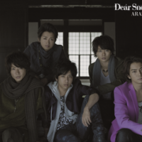 嵐 日本を勇気づける名曲 シングル 果てない空 全曲レビュー 好きなものだけ語ります