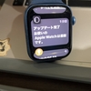 バージョンアップやらアップデートやらでアップアップ