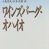 物思う人によせて（ゼッタイお前のことじゃない）