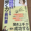 美容院で本を読む