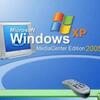 XP Home/ProからMCE2005へのアップグレードインストール