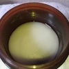 クレンジングは手作りしてる