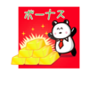 【ぱんだ課長シール】　その2　ボーナス