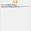 Google Music Manager