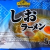 ［22/06/21］ウチで TV しおラーメン(袋麺) １５７－８＋税／５円(BiG Exp)