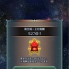 シーズン終了！（飛空城：34回、闘技場：王冠47回、フレンドダブル：第11回）