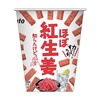 ファミリーマートから「東ハト ほぼ紅生姜 知らんけど。」が新登場！カリッとした食感とすっぱうまい味わいの新商品です