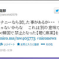 掌を返すとは 一般の人気 最新記事を集めました はてな
