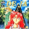 【PCE】DE.JA