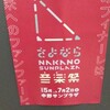 TRUE Live Sound! vol.7~アンサンブル~(2023.06.02) #つるぶる