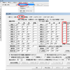 【Jw_cad】印刷したときに線幅がばらばらになるのを直す方法