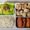 今日のお弁当