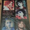 #3 MALICE MIZERの下敷き(V系の日用品)