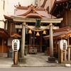 東京銭洗い弁財天・日本橋 小網神社
