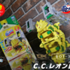 【キャップ革命 ボトルマンDX】 ボトルマン BOT-37 C.C.レオンDX レビュー