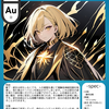 オーラムン [Au 金]