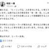 【Facebookつぶやきシリーズ第５弾】加速する現代社会に現れた完全理論「オールフリー」初登場！