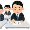 会社の昇格試験を受けれなかった件