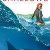 「ロスト・バケーション」（The Shallows）はそれやっちゃダメ系