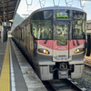 JR西日本乗りつぶしの旅 備後落合～新見～岡山～岡山/田町 （R2-117-15）