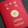 スマホで旅券更新