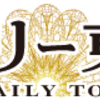 尾張さん（八戸聾教諭）出場の日本、初代王者　世界ろう野球大会（２０２４年３月２８日）