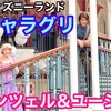 悲報 ハロー ニューヨークやファンカストなど終了 ジョマろぐ 悲報 ハロー ニューヨークやファンカストなど終了 ジョマろぐ