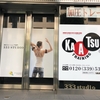 加圧、成長ホルモン290倍