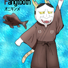 『変身にゃんこのABC・深海魚編』Fangtooth（オニキンメ）