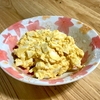 和風たまごサラダを作ってみました