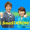 【山本耕史】スマステ最終回出演決定。放送回数は16年で699回！