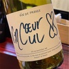Pierre-Olivier Bonhomme - Vincoeur Vincul Blanc 2019