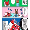 思いのほか恥じらいを見せるカニ