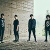 9mm Parabellum Bulletで好きなギターソロ・ギターフレーズ 9選