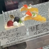 もこcafe『ケーキと豆乳プリン』＠佐賀県鳥栖市