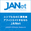 子供の不足しがちな栄養