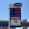 【写真解説】カナダでのガソリン補給方法