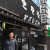 軽井沢へ