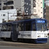 鹿児島市電9500形　9502号車(長谷工不動産ラッピング車両)