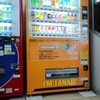 コミュニティFM局の自販機