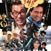 【ビッグマクナム　黒岩先生】何でもあり！これぞ、「よくある」昭和のマンガ実写映画。