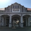 西岩国駅（山口県岩国市錦見）