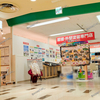 【 浅口市鴨方町 】「天満屋ハピータウン 鴨方店」に『 ハウスペイントグループ 』オープンしてる。