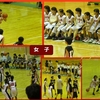 市内小学校バスケットボール大会でがんばりました！