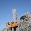 健康体作り････「高尾山と健康」の巻（３０）