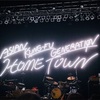 アジカンのライブ “HOME TOWN”に行ってきました