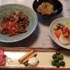 トマトと牛肉炒め、クミン大根の和食でワイン夕ごはん