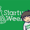 StartupWeekendに参加した！