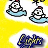 双子座と魚座　太陽と月の物語 Lights