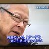 ●《平野啓一郎氏…「人を殺してはいけない」のは絶対的な禁止なのに、死刑制度はひどいことをした人間は殺してもよいという例外規定を設けている…》